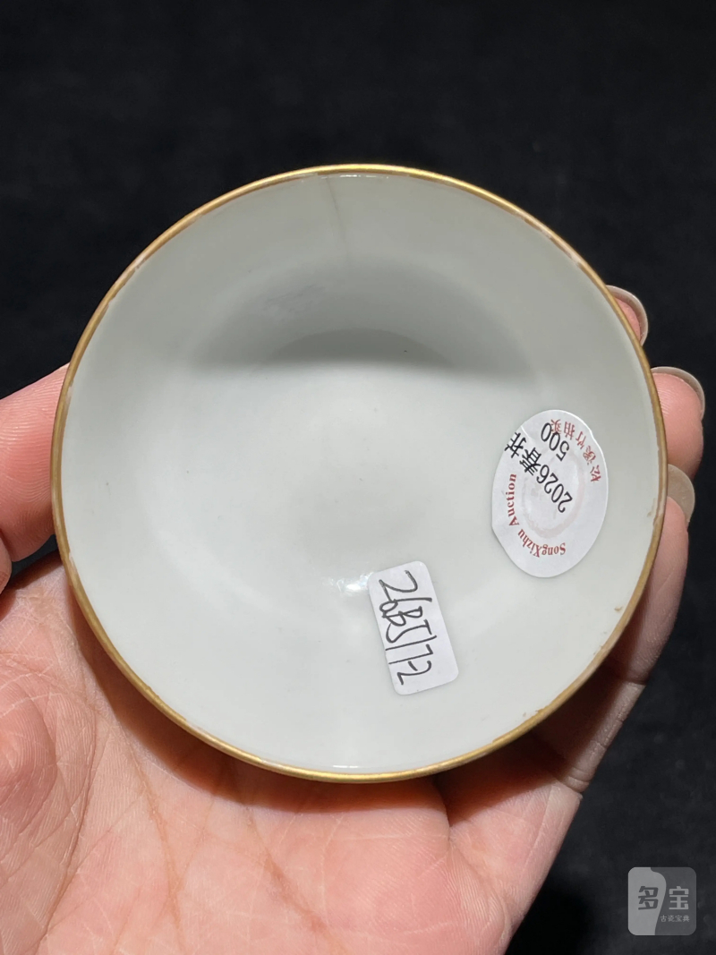 清同治 黄地粉彩折枝竹纹杯一对 - 图16